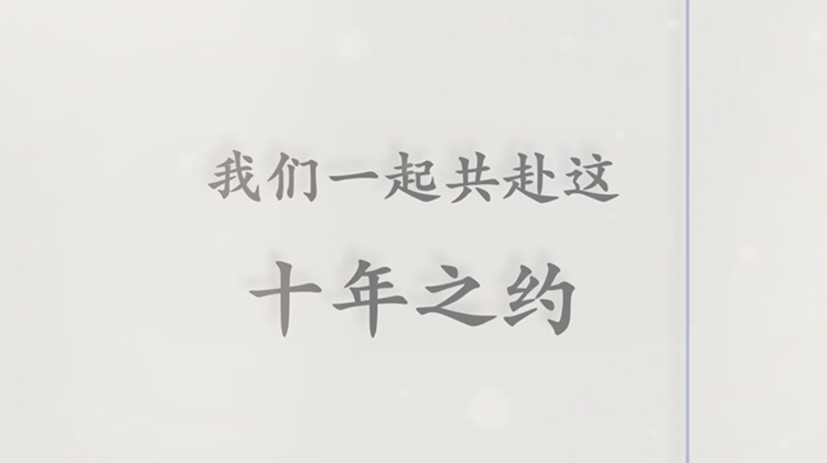 锐捷与医疗CIO十年相伴共同成长